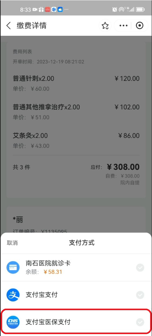 無(wú)標(biāo)題 (2).jpg